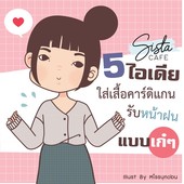 Icon 010 06