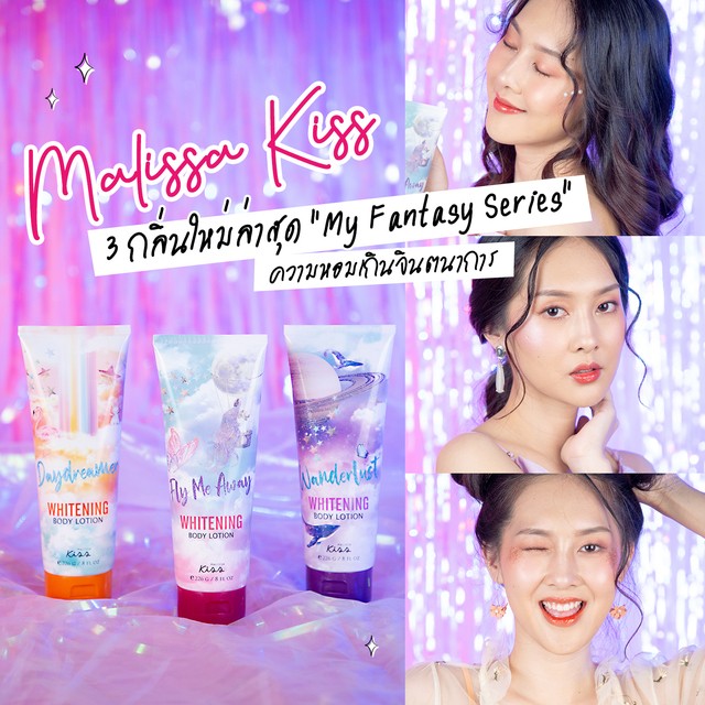 00 malissa kiss cover  