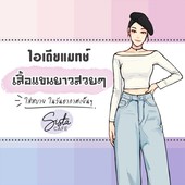 Icon cover