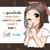 Icon thumbnaill01