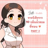 Icon thumbnaill1