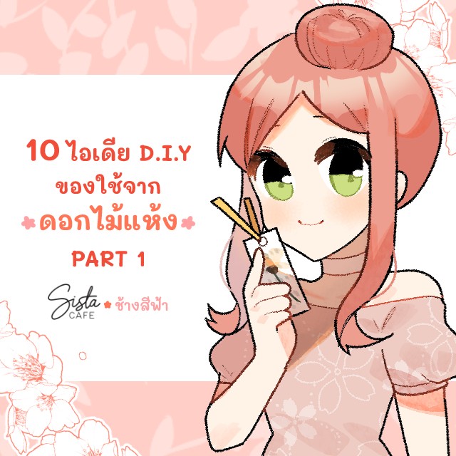 Thumbnaill1