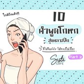 Icon cover