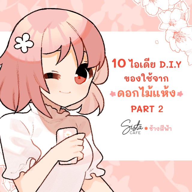 Thumbnaill01
