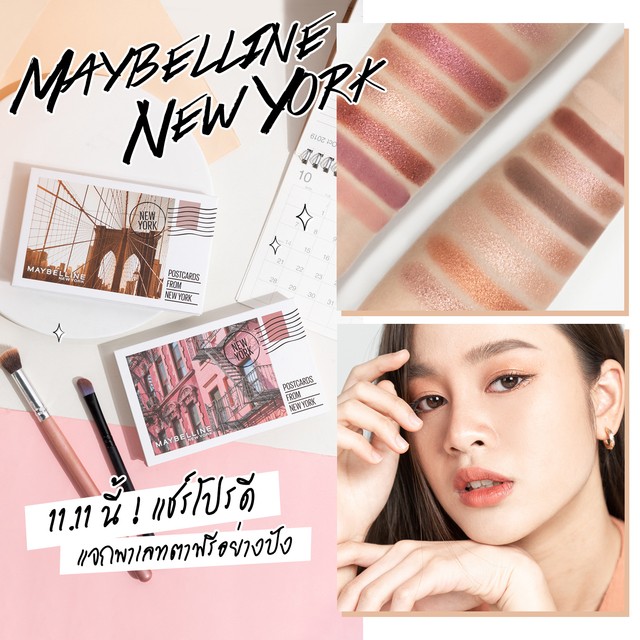 00 maybelline new york p. 4 cover