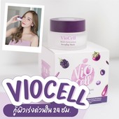 Icon cover viocell2