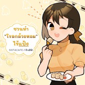 Icon thumbnaill1