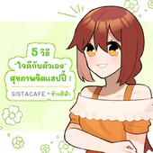 Icon thumbnaill1