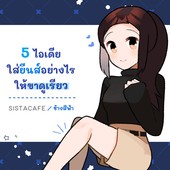 Icon thumbnaill1