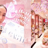 Icon itst makeupaholic castle c 01