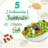 Icon cover
