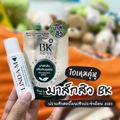 Icon review jebun 11