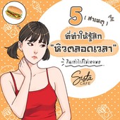 Icon cover