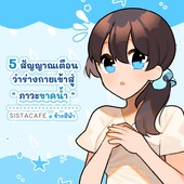 Icon thumbnaill01