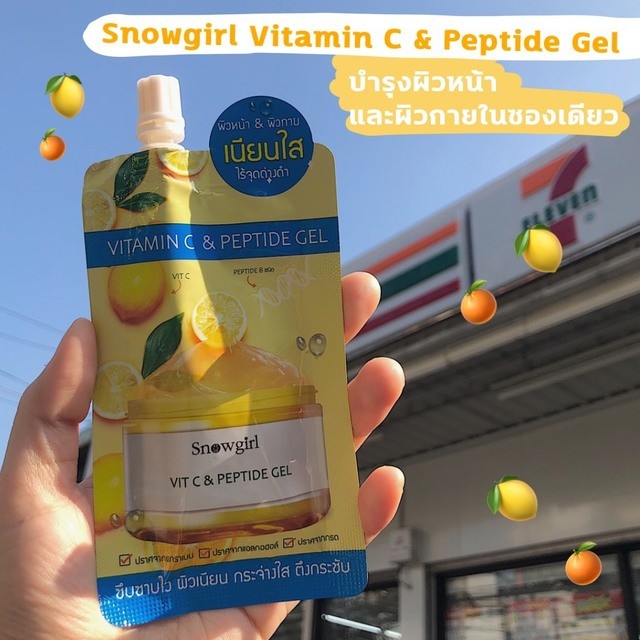 รีวิว Snowgirl Vitamin C & Peptide Gel บำรุงผิวหน้าและผิวกายในซองเดียว