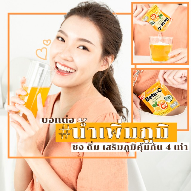 00 cover beautysrin 1
