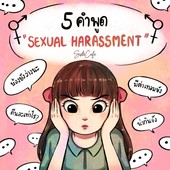 Icon cover