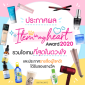 Icon iteminmyheart 2020 winner cover