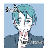 Icon 1458734025 02