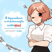 Icon thumbnaill1