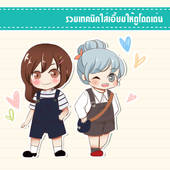 Icon 1458838704 cover