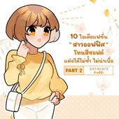 Icon thumbnaill0