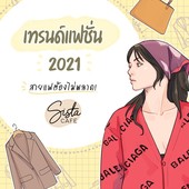 Icon cover