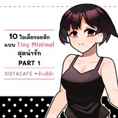 Icon thumbnaill1
