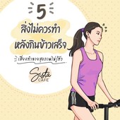 Icon cover