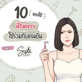 Icon cover