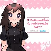 Icon thumbnaill1   copy