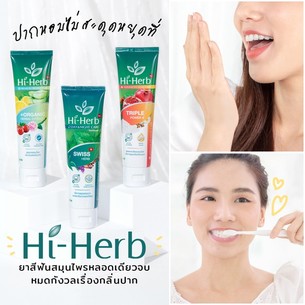 Middle 00 cover hiherb edit