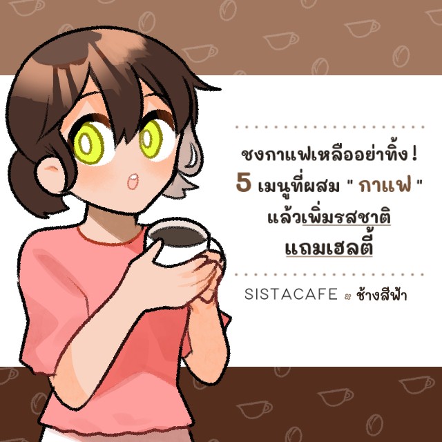 Thumbnaill1