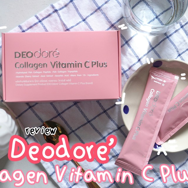 รีวิวคอลลาเจนแบบชงดื่ม  Deodore' Collagen Vitamin C Plus เพื่อหน้า ผม ผิว เล็บ 