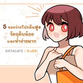 Icon thumbnaill1