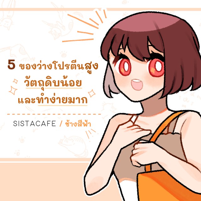 Thumbnaill1