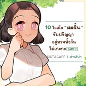 Icon thumbnaill1
