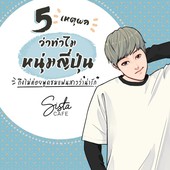 Icon cover