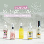 Icon 5 serums battle sista cover 07