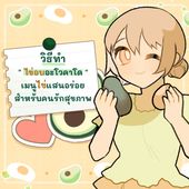 Icon thumbnaill1