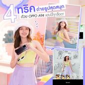 Icon 00 oppo a94 cover copy