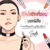 Icon cover