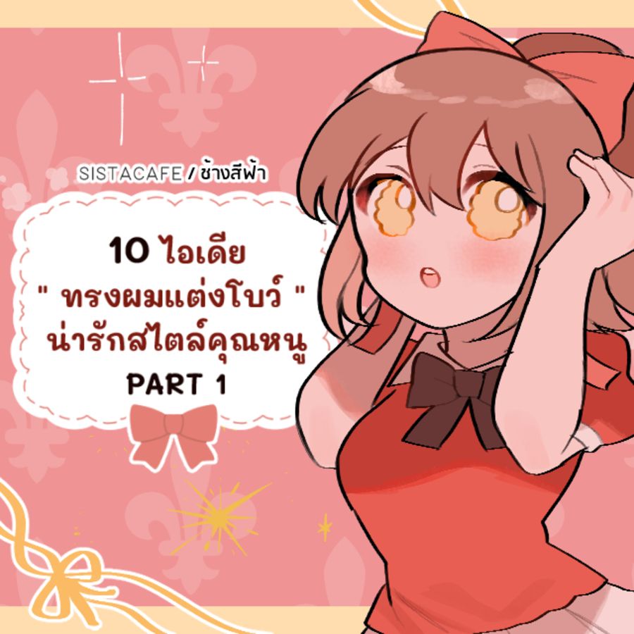 Thumbnaill1