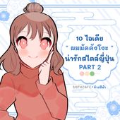 Icon thumbnaill1