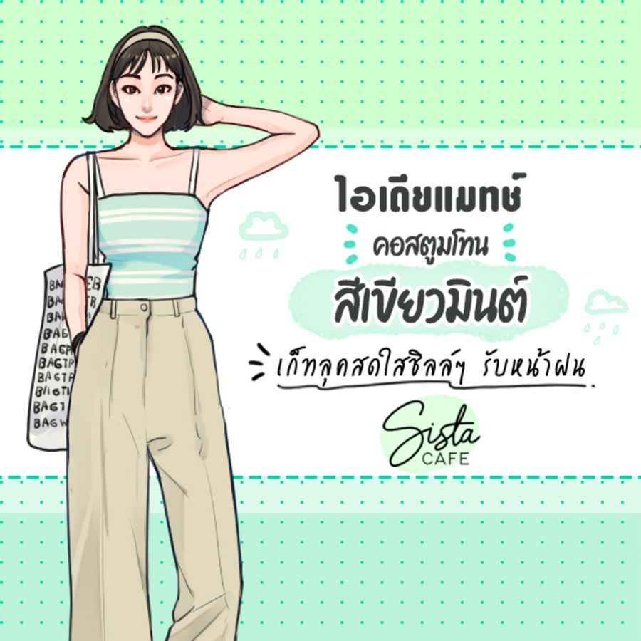 Cover edit2