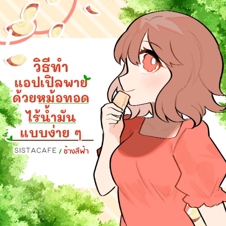 Thumbnaill1