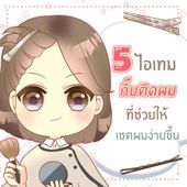Icon 88f349f5 38d2 4c69 afdb 820b93ef1315
