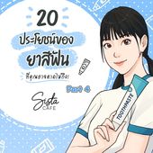 Icon cover