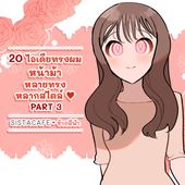 Icon thumbnaill1