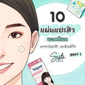 Icon cover